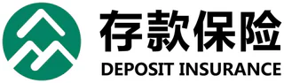 存保基金标志