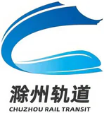 滁州轨交标志